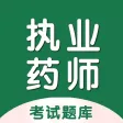 执业药师题库-药考师押题预测2024