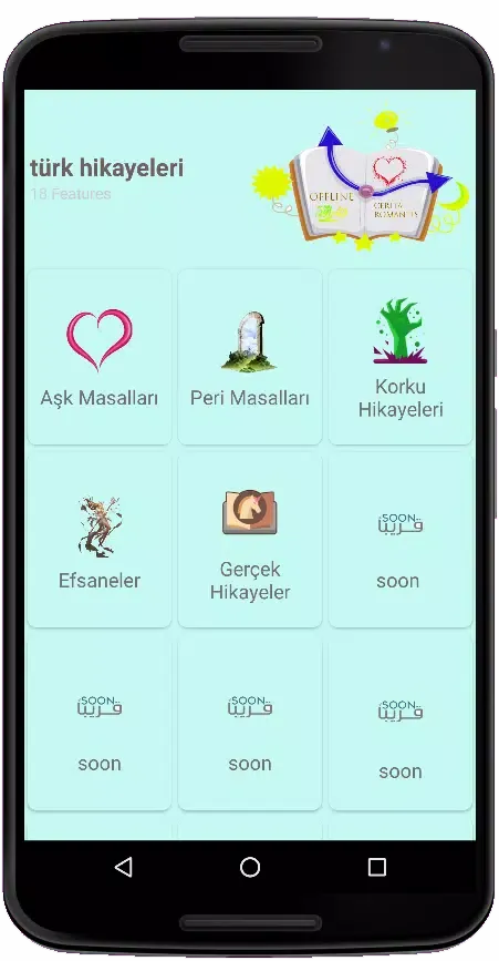 netd müzik internetsiz Ekran Görüntüleri