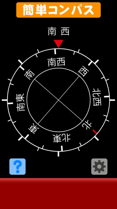 Compass-J স্ক্রিনশট