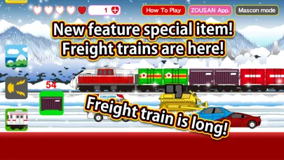 Train CanCan S Ekran Görüntüleri