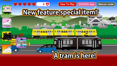 Train CanCan S Ekran Görüntüleri