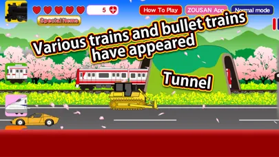 Train CanCan S Ekran Görüntüleri