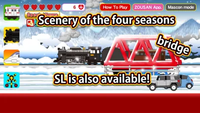 Train CanCan S Ekran Görüntüleri