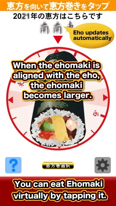 تصاویر Virtual Ehomaki