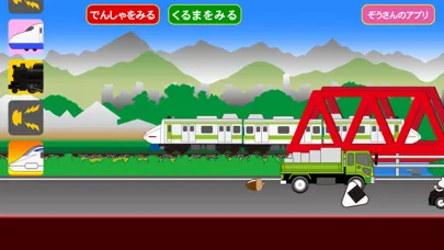 Screenshot di フリックでんしゃ【電車・新幹線を走らせよう】