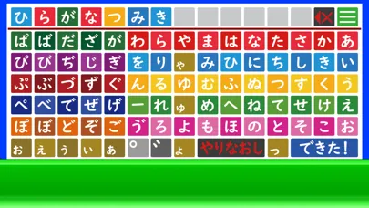 صور Hiragana blocks