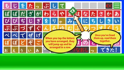 صور Hiragana blocks