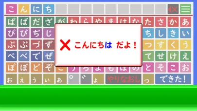 صور Hiragana blocks