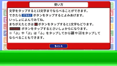 صور Hiragana blocks