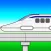 リニアでGo