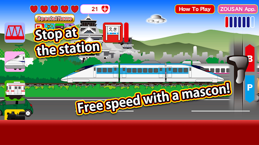 Train with master controller Screenshots1