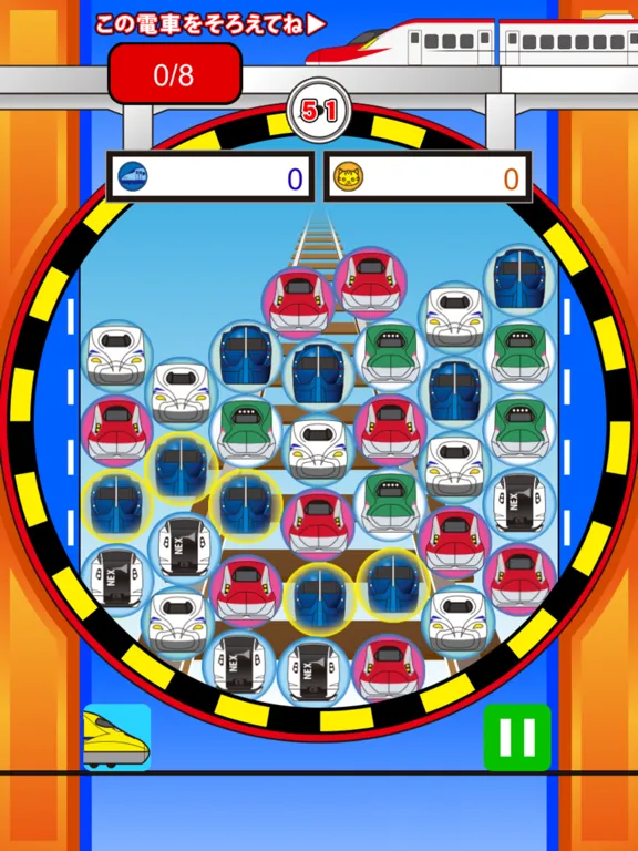 Tracing train puzzle【つなでん】 iPad  स्क्रीनशॉट