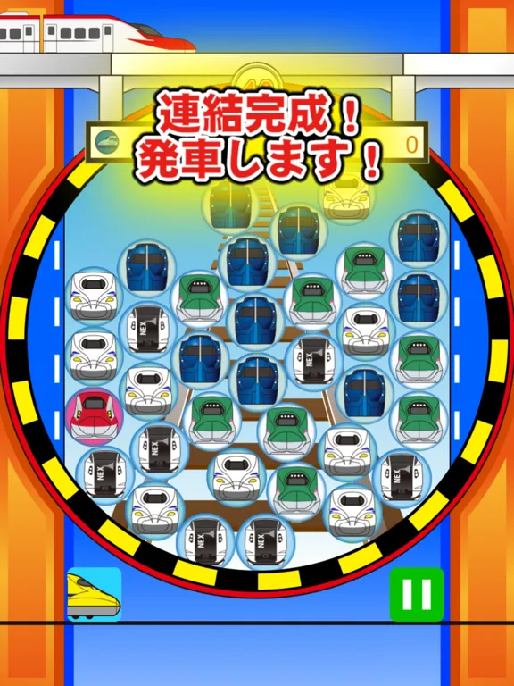 Tracing train puzzle【つなでん】 iPad  स्क्रीनशॉट