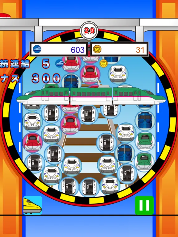 Tracing train puzzle【つなでん】 iPad  स्क्रीनशॉट