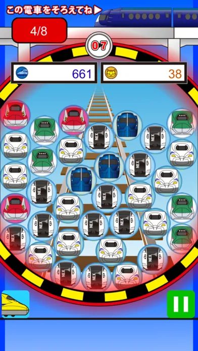 Tracing train puzzle【つなでん】 स्क्रीनशॉट
