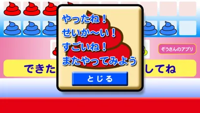 تصاویر うんこ さんすう