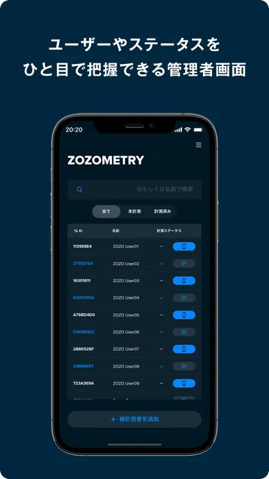 Captures d'écran de ZOZOMETRY