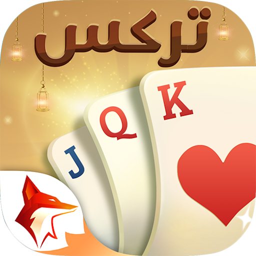 تركس Trix ZingPlay تركس Trix ZingPlay