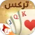 ‎⁨تركس Trix ZingPlay⁩