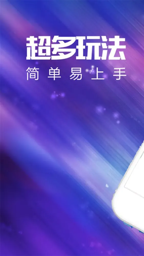Скриншоты WCP - 快键高效安全权威优秀景点评选