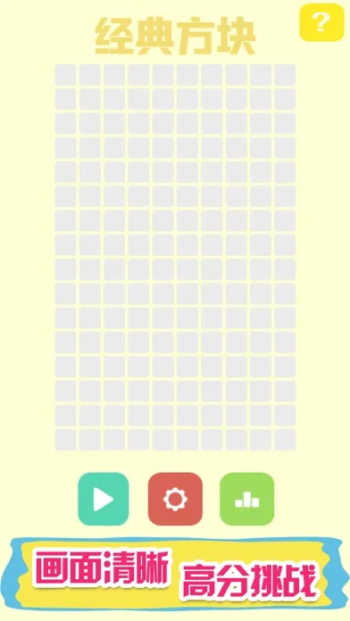 Zrzuty ekranu Classic block-Happiness wisdom
