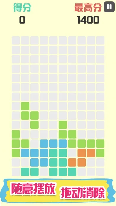 Zrzuty ekranu Classic block-Happiness wisdom
