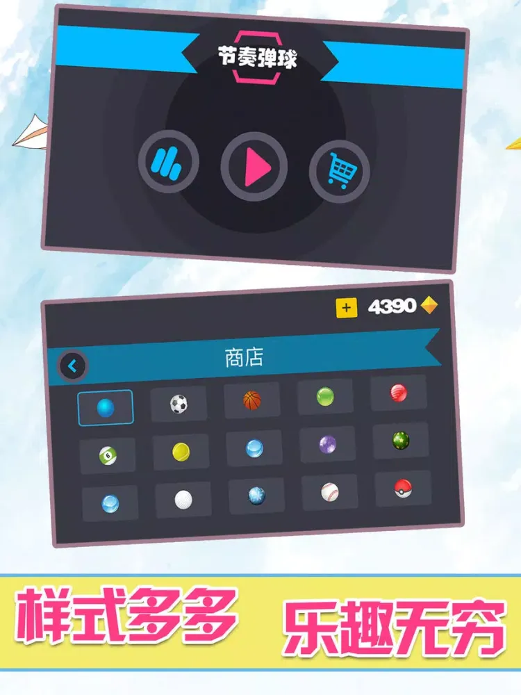 Capturas de pantalla de Rhythmic ball- Jump fight iPad 