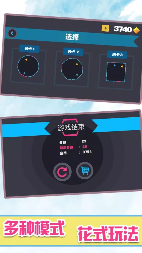 Capturas de pantalla de Rhythmic ball- Jump fight