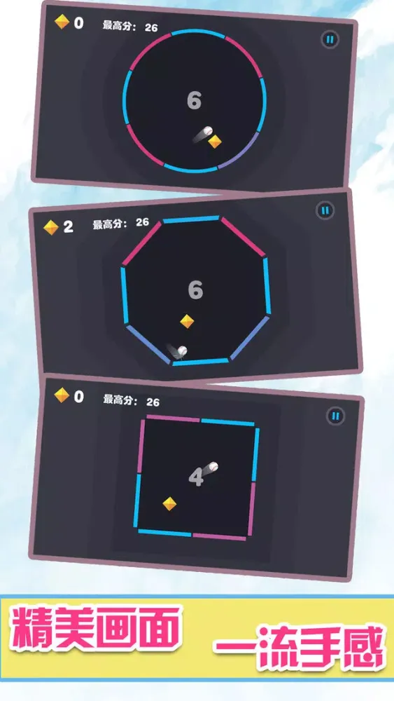 Capturas de pantalla de Rhythmic ball- Jump fight