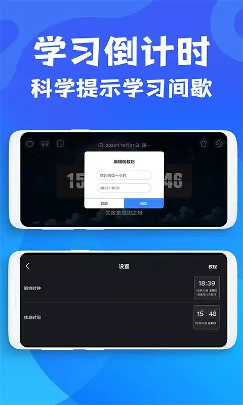 桌面悬浮时钟 Screenshots