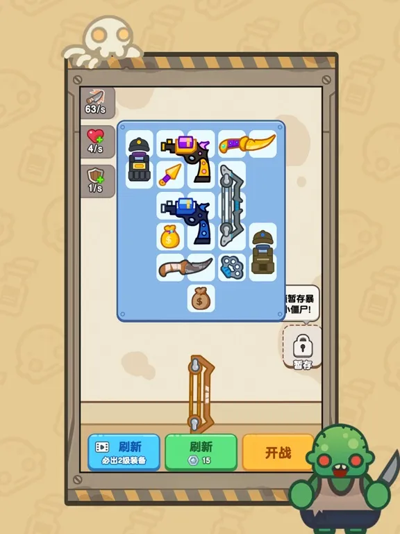 高手大闯关 - 口袋宠物猪&背包英雄 iPad  Screenshots