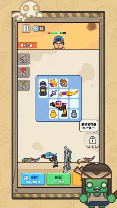 高手大闯关 - 口袋宠物猪&背包英雄 Screenshots