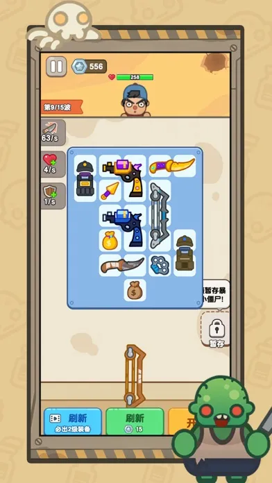 高手大闯关 - 口袋宠物猪&背包英雄 Screenshots