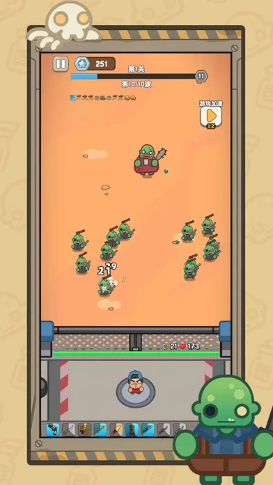 高手大闯关 - 口袋宠物猪&背包英雄 Screenshots