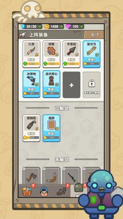 高手大闯关 - 口袋宠物猪&背包英雄 Screenshots