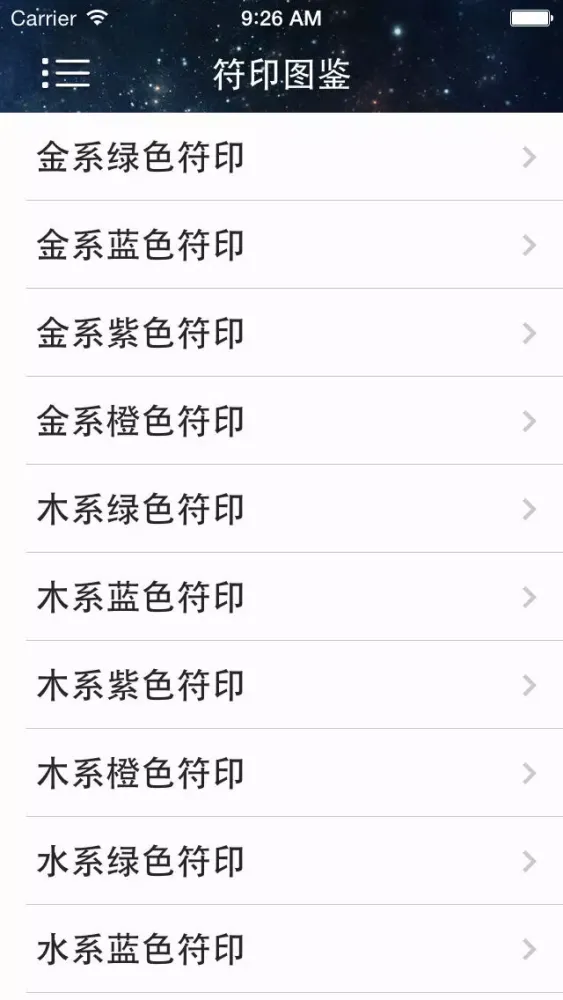 攻略For西游神魔决 سکرین شاٹس