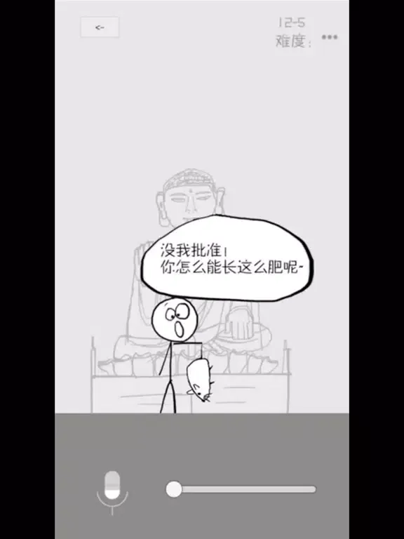 Capturas de tela do Unexpected adventure iPad 