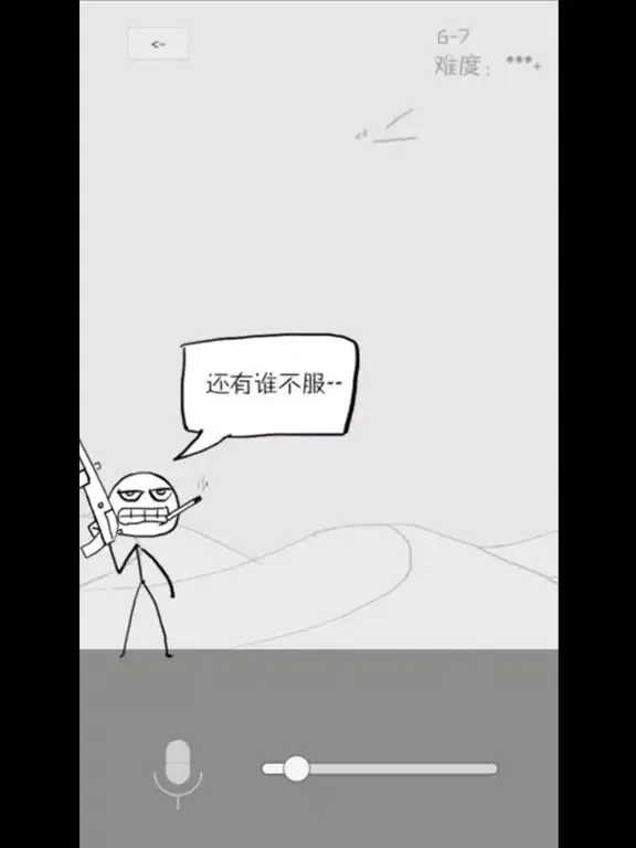 Capturas de tela do Unexpected adventure iPad 