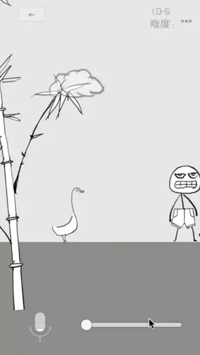 Capturas de tela do Unexpected adventure
