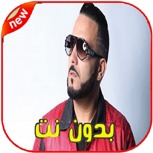 رضى الطالياني