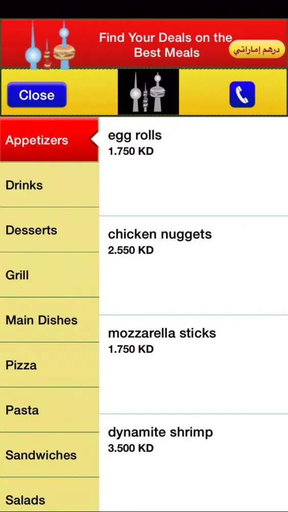 Capturas de tela do I8Q8 – Win Deals On Meals at the Best Restaurants All Over Kuwait