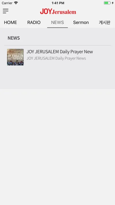 JOY Jerusalem Screenshots