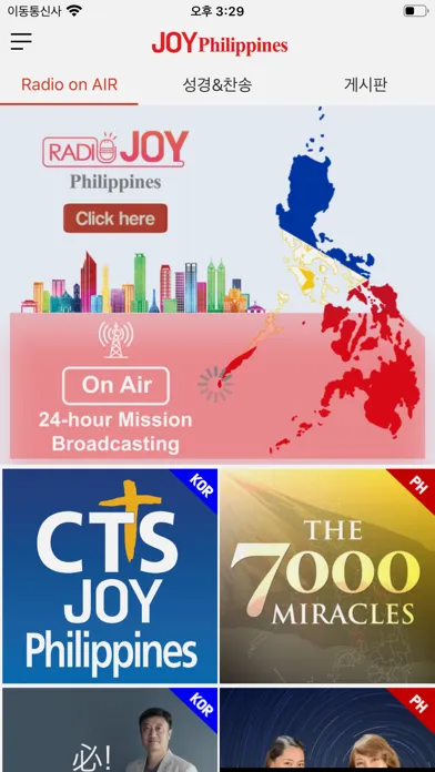 Ảnh chụp màn hình của JOY Philippines