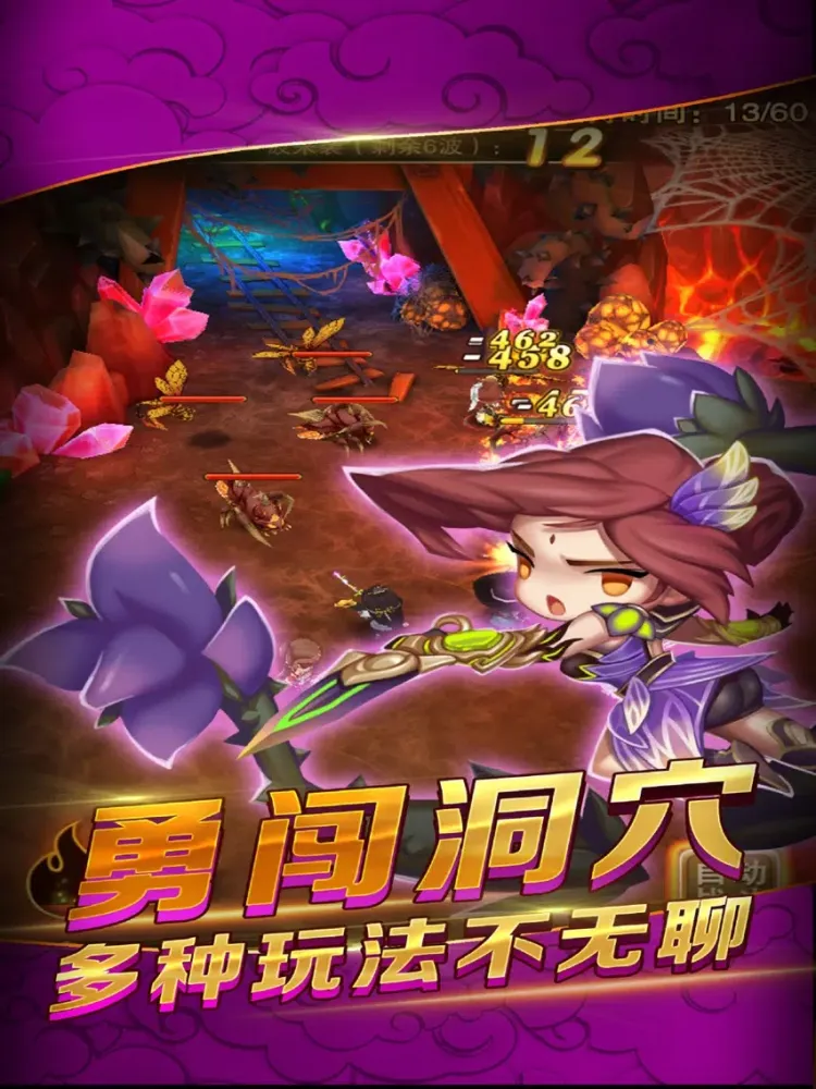 三國榮耀 iPad Screenshots