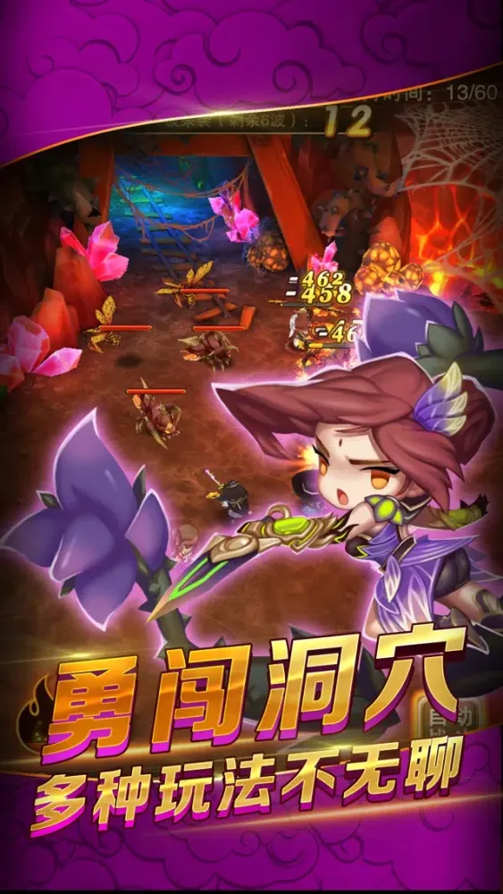 三國榮耀 Screenshots