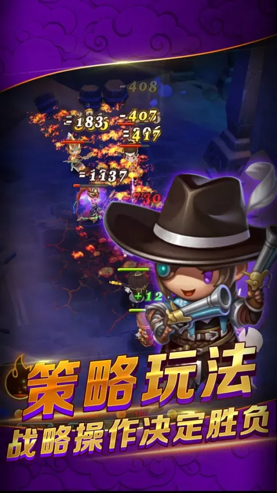 三國榮耀 Screenshots