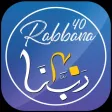 40 Rabbana Dua