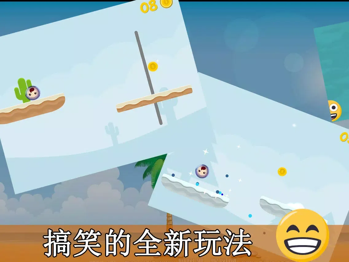 疯狂弹跳：物理弹射 iPad  স্ক্রিনশট