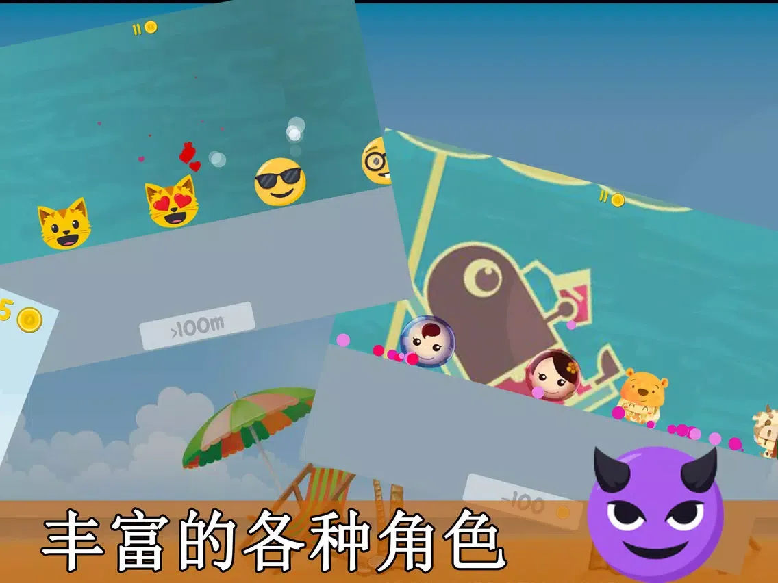 疯狂弹跳：物理弹射 iPad  স্ক্রিনশট