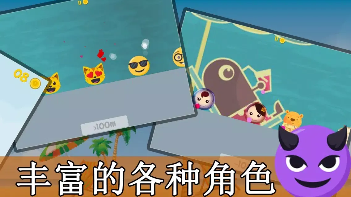 疯狂弹跳：物理弹射 স্ক্রিনশট